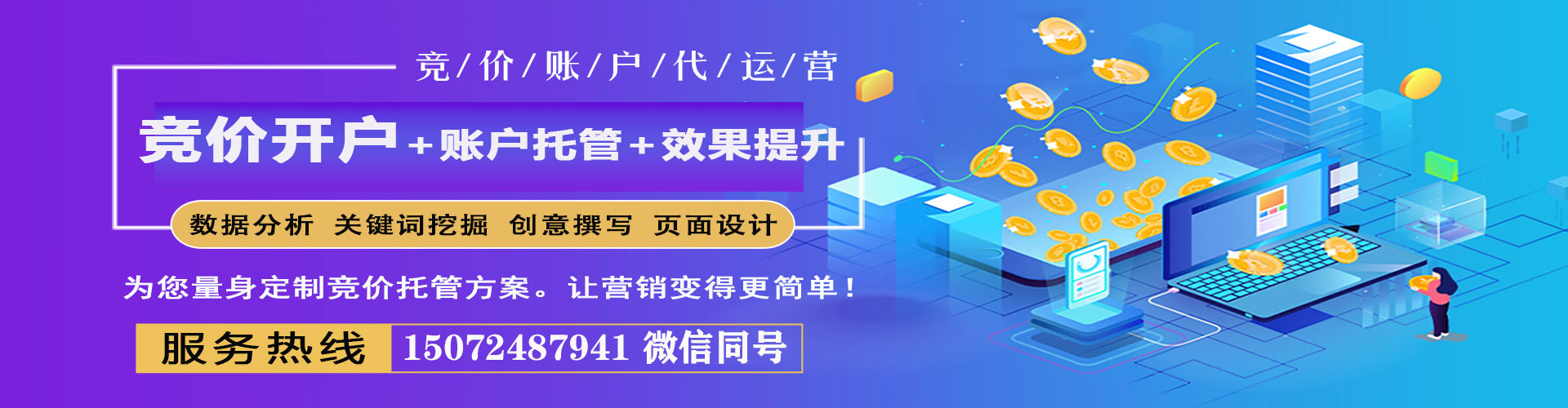 明山微博信息流