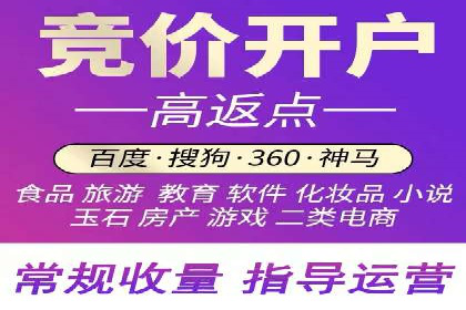 案例分享：竞价推广代运营助企业品牌知名度提升