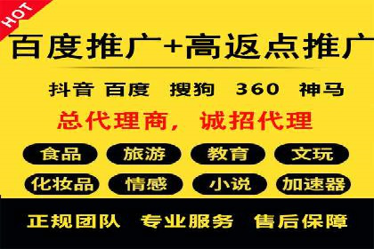 深度解析：百度竞价推广代运营如何助力某教育机构扩大市场份额