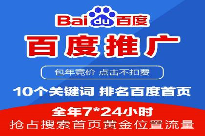 深度解析：sem推广竞价托管的五大成功实例